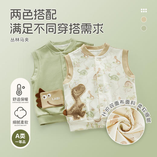 拉比-童衣类（春）I5丛林马夹灰绿（PH) 商品图1