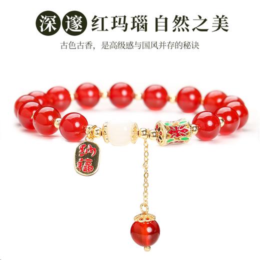灵机吉品 红玛瑙手链  商品图2