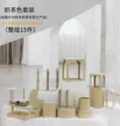 奶茶色摆件1套*15件