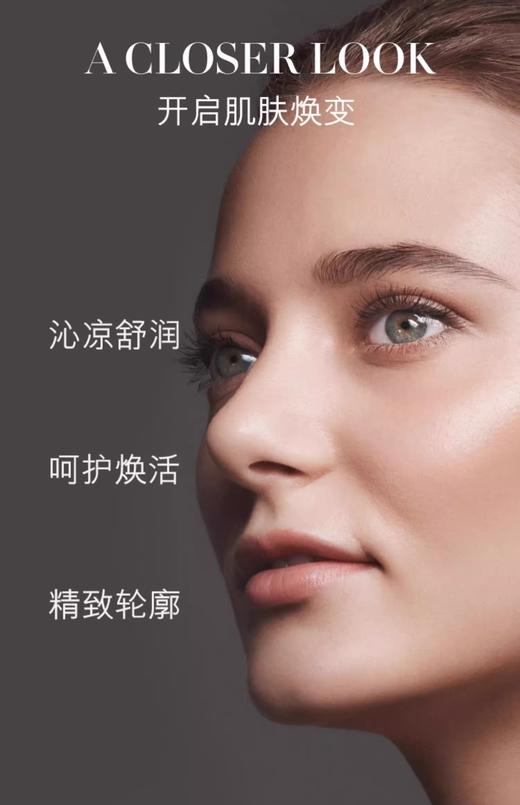 【航免仓】LAMER海蓝之谜紧致焕采白眼霜15ml 商品图5