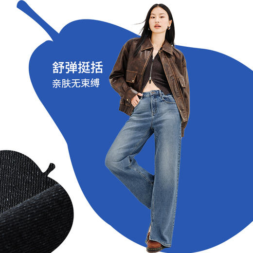 【威化裤】SPS牛仔裤女宽松直筒拖地裤苹果形simplepiece S41J032 商品图4