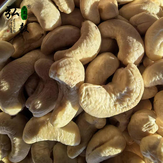 【弘毅六不用生态农场】六不用生腰果250克/份 商品图1