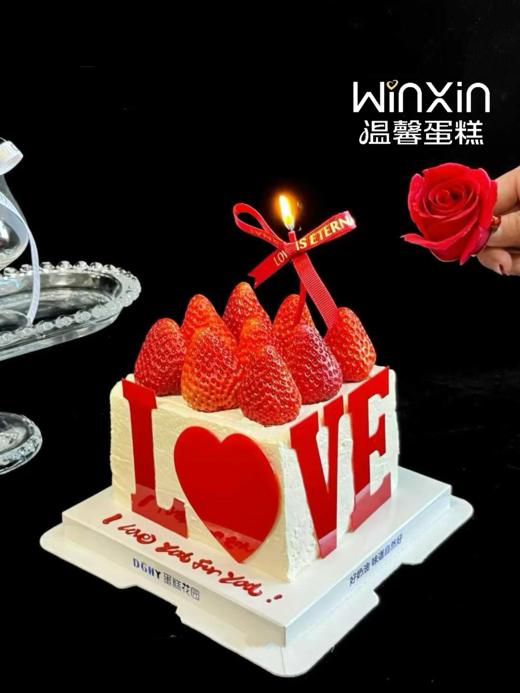 【情人节专属】LOVE 商品图0