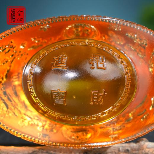 古法琉璃元宝 商品图1