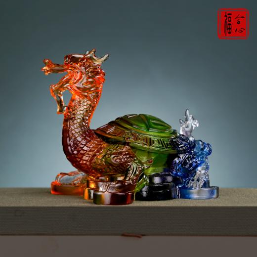【易德老师推荐】古法琉璃龙龟 商品图2