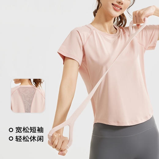 跃牌【瑜堂系列】宽松休闲T恤短袖网纱透气大码罩衫上衣时尚拼接显瘦运动服JYWD016 商品图1