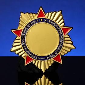 徽章定制定做金属胸章胸针订制优秀员工