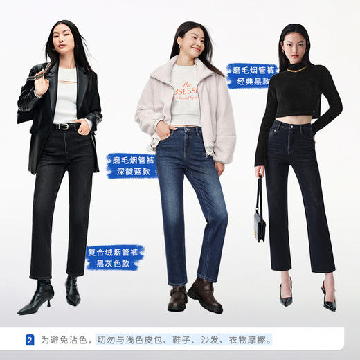 【保暖法棍经典版】simplepieces 冬季款SPS牛仔裤加绒九分直筒裤 商品图3