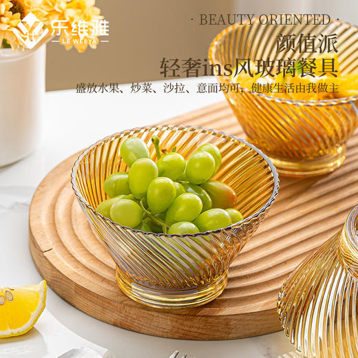 「19.9到手4只！高颜值」创意琥珀色加厚玻璃斗笠碗 沙拉碗酸奶甜品碗餐饮用具 商品图0