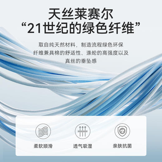 十如仕小方领提花凉感长袖衬衫新疆长绒棉衬衫春夏百搭商务衬衫-402-03/04 商品图4
