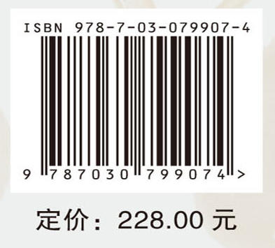 Haines临床神经解剖图谱（第10版） 商品图4