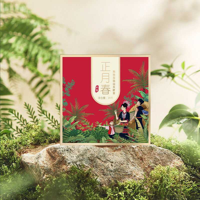 荟萃绿·绿茶/荟萃红·红茶