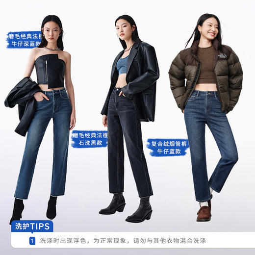 【保暖法棍经典版】simplepieces 冬季款SPS牛仔裤加绒九分直筒裤 商品图2