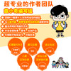 《曲小奇爱上语文课》1-3年级  全6册  100+历史知识点、语文知识点、地理知识点、科学知识点、艺术知识点 配套150集超人气有声剧 商品缩略图13