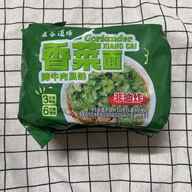 五谷道场香菜面五连包