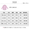 【商场同款】CNB5288  “ 元气条纹衬衫 ” 桃粉色条纹衬衫 宽松版型好穿减龄 商品缩略图8