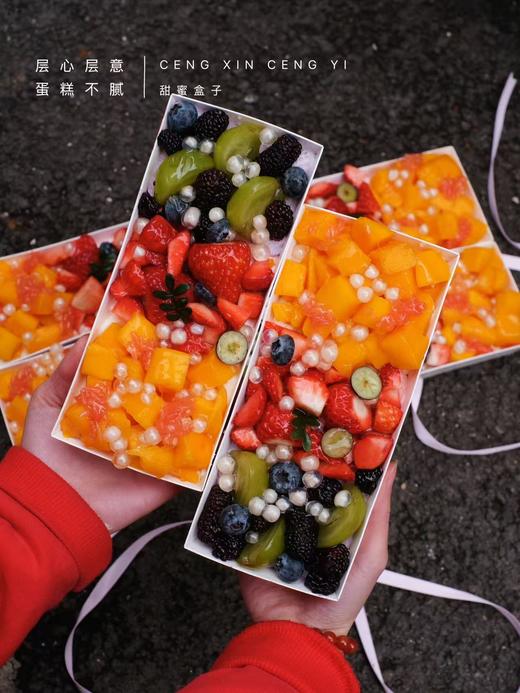 甜蜜盒子 商品图0