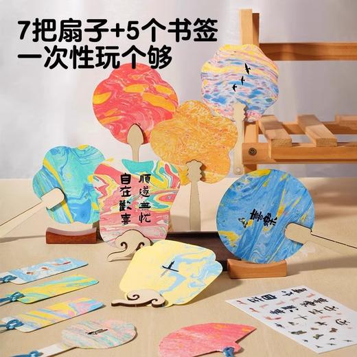 【可做7把小扇子】科答鸭儿童迷你漆扇专用材料包 非遗手工diy漂漆颜料古风扇子 商品图1