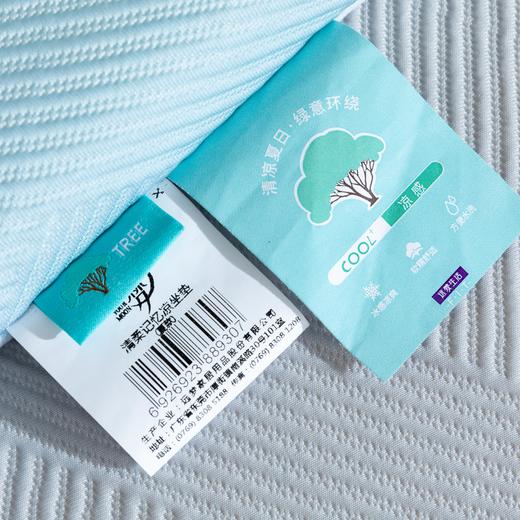 【新品】清柔记忆凉坐垫 商品图4