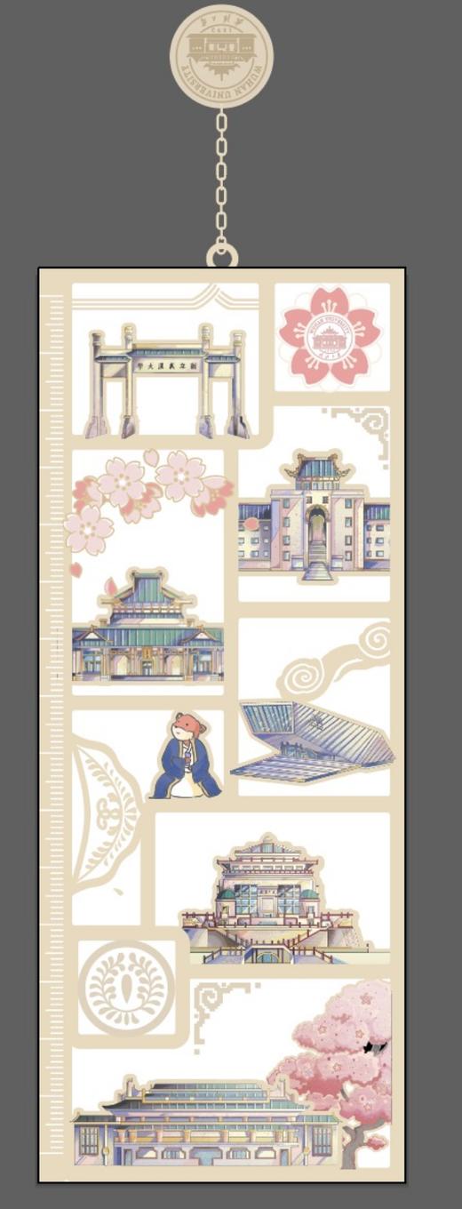 珞珈镂空书签尺 商品图3