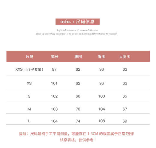 金蘑菇菇 裤王回归 新中式版/暗纹提花西裤版阔腿裤 商品图2