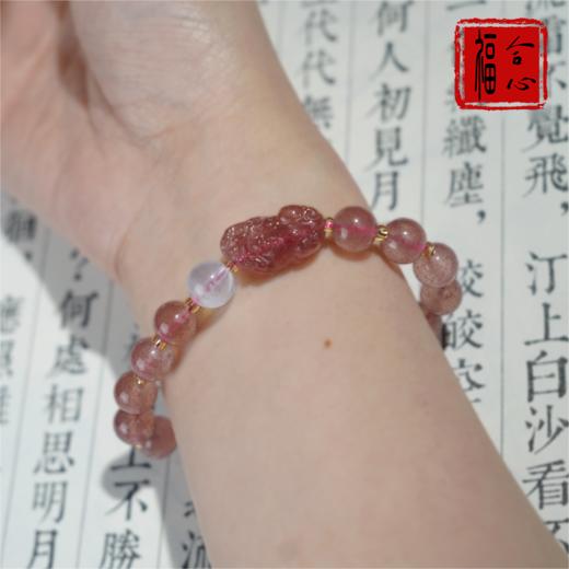 草莓晶貔貅手链 商品图5