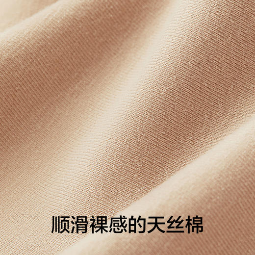 【新品上新】有棵树「3/4杯」运动风聚拢小胸显大美式复古文胸-B3007 商品图4