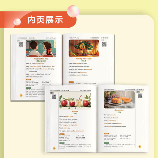 中小学每日英语听读 一阶 第1辑(2册套装)120篇中英双语短文，含括大量中国文化元素，3种音频伴读，附赠120节精读视频课，适合中小学生的能读、能听、能讲、能写的课外阅读范本。 商品图4