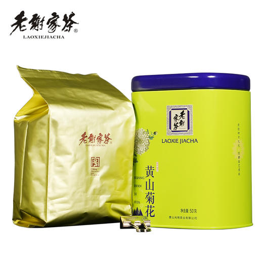 老谢家茶 黄山菊花 绿罐 50g 商品图2