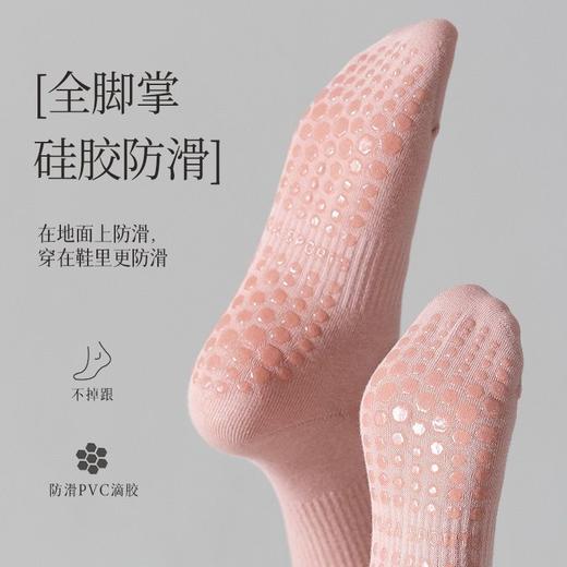 【YW】无忧购【甄选】29元5双运动袜健身瑜伽袜/防滑长筒双罗口条纹中筒袜(截单后7天发货) 商品图2