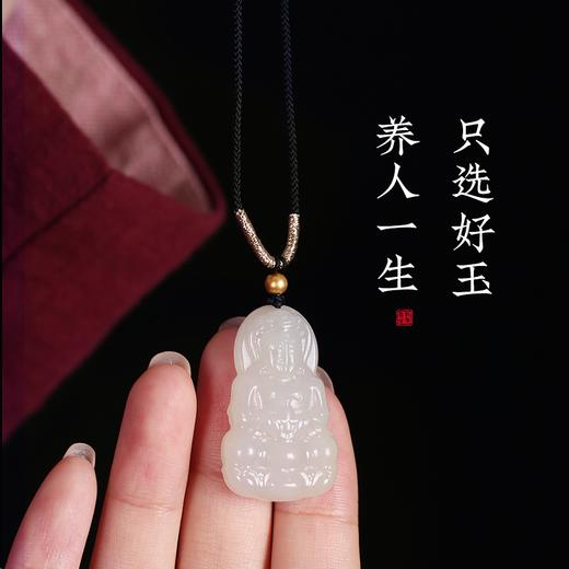 灵机吉品 和田玉 吊坠 以玉养人 商品图4