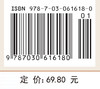 中等职业学校教师专业能力与需求调研 商品缩略图4