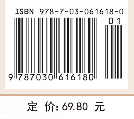 中等职业学校教师专业能力与需求调研 商品图4