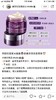 880直邮 科颜氏紫玻A醇精华面霜50毫升➕紫玻A大包装正装眼霜28毫升  美国代购，无中文标签，介意慎拍 商品缩略图3