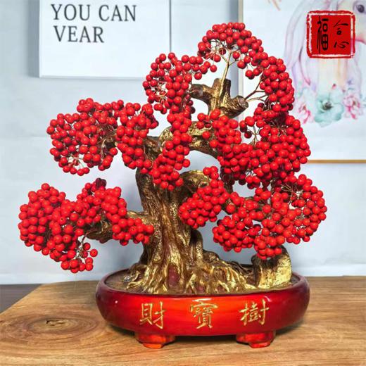 鸿运当头朱砂财宝树 商品图4