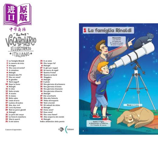 【中商原版】意大利文原版 ELI Vocabolario Illustrato Italiano 意大利语图解词汇 多主题单词词汇学习图解字词典 初级A1-A2 商品图10