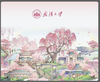 珞珈全景鼠标垫 商品缩略图3