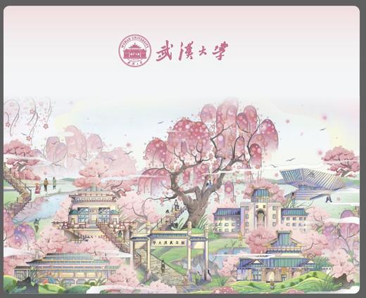 珞珈全景鼠标垫 商品图3