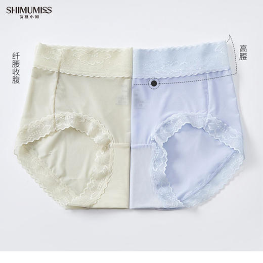 【颜色随机到手8条】诗慕小姐山茶花7A级轻氧水溶裤 商品图4