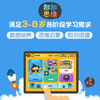 【都都思维】品牌月限时福利|❤数学快乐启蒙就从都都思维开始❤超过60种数学基础概念，涵盖数学思维的全方位练习，提供2000+挑战关卡，超过1000天每日成长方案培养主动学习 商品缩略图4