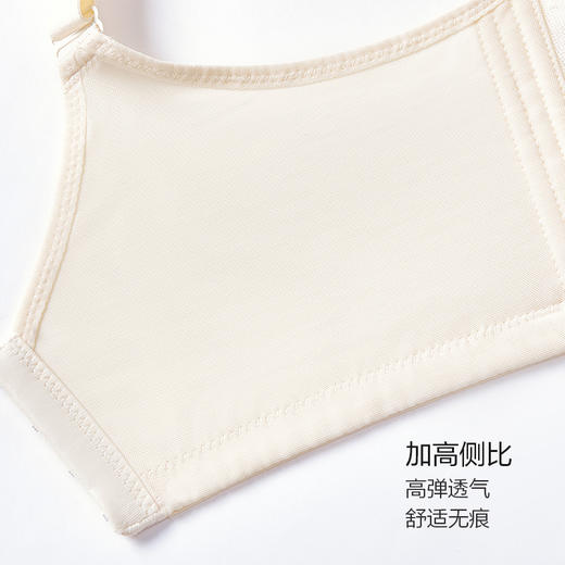雅缇深V兔耳朵文胸 商品图5