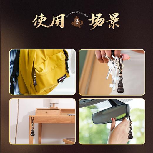 【灵机生活馆】檀木如意葫芦平安挂饰 商品图3