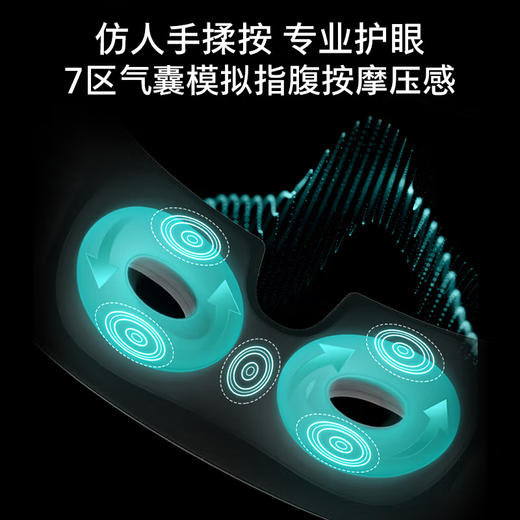 飞利浦(PHILIPS)眼部按摩仪器PPM5101E 商品图6