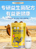 大杨会员专享~ 代购益生菌配方驼奶 320g  新鲜初乳 商品缩略图8