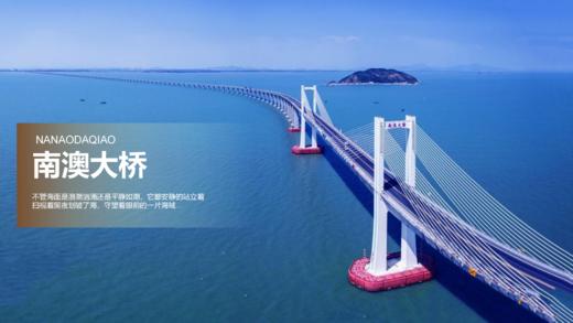 【潮汕-南澳岛-梅州】寻味潮汕精品6日5晚双人游，包含吃住景区门票。五钻品质享受生活 商品图5