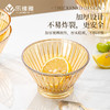「19.9到手4只！高颜值」创意琥珀色加厚玻璃斗笠碗 沙拉碗酸奶甜品碗餐饮用具 商品缩略图3