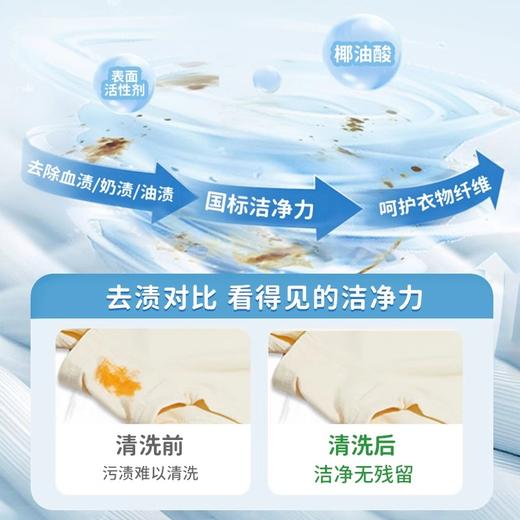 2L麦康婴儿全效洗衣液 商品图2