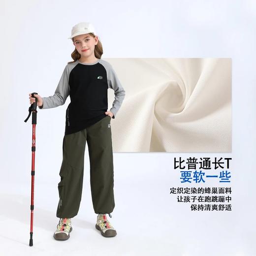 【2025春季新品】龙之涵蜂巢速干长袖T 商品图13