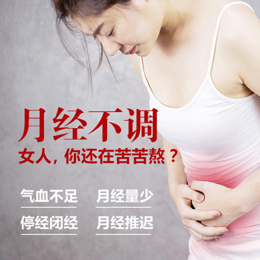 【旗黄】月美灸  拍1发3 商品图1