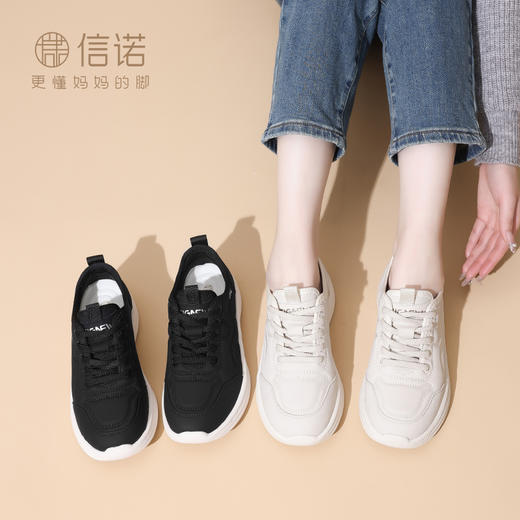 信诺厚底运动休闲鞋女款2025春季新款中年妈妈鞋软底跑步鞋旅游鞋X5C036-18 商品图4